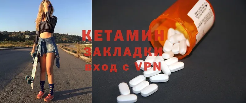 гидра как войти  Беслан  КЕТАМИН ketamine  закладка 