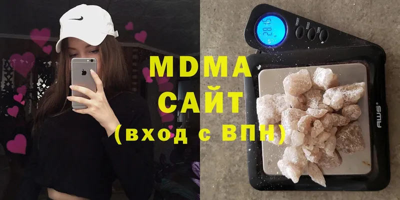 MDMA Molly  даркнет сайт  Беслан 